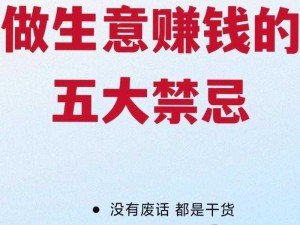 在船上做皮肉生意,如何在船上进行皮肉生意？