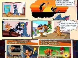 探究猫和老鼠手游与第五人格差异：特色玩法及风格大揭秘