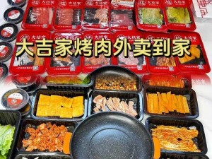 优质食材，健康美味，尽在外卖 GayXXXXGay1sole