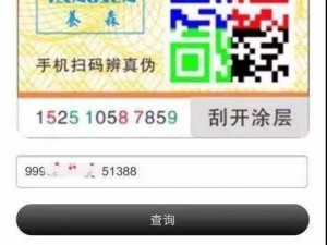 查询秘密入口 min88ip 的实用产品，一键点击快速获取