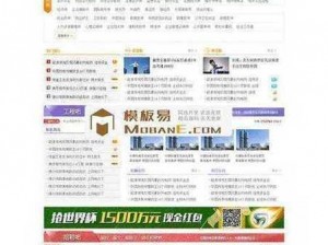 51成品网站W灬源码16(51 成品网站 W灬源码 16 是多少？)