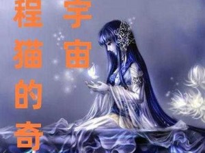 翁公与小莹【翁公和小莹的诡异夜晚】