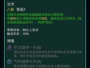 基于刀塔传奇21版本矿改探讨——深化挖掘变革之分析与启示