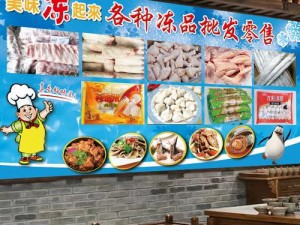 麻豆精品冻传媒一二三产区，打造高品质、多样化的美味冻品