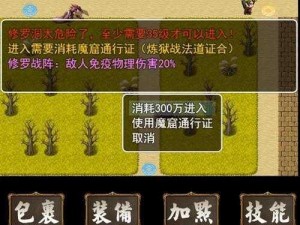 追忆传奇：经典游戏下载地址与安装教程指南