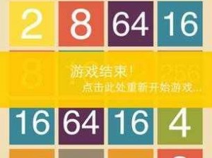 玩转数字迷阵：轻松下载与安装电脑版2048游戏指南