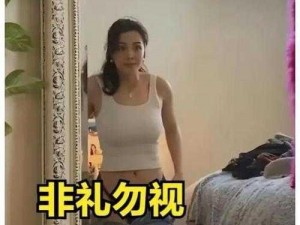 脱裤门事件;脱裤门事件女主角是谁？