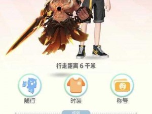 全新捉妖体验：探索蟹斗眼背后的奇幻世界