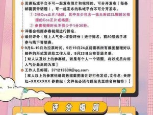 次元终点邀请码是否永久有效？深度解析其真实情况