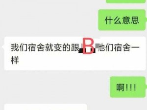 我帮妺妺洗澡忍不住 c 了她贴吧，优质成人产品，满足你的一切需求