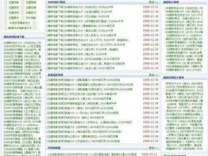 wwww免费网站、如何免费获取 wwww 网站资源？