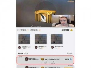 csgo 大姐姐在线观看，精彩刺激的游戏直播等你来