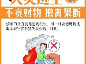 小东西你惹的火你来灭_小东西你惹的火你来灭，你能熄灭它吗