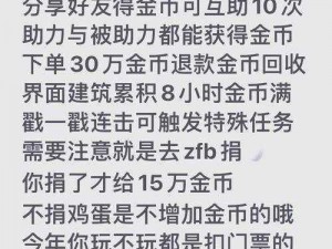 丛林法则手游生存秘籍：避免毒死毒圈大作战攻略大揭秘