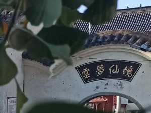 免费途径解锁云梦四时歌玉帛：探秘云梦仙境的宝藏之旅