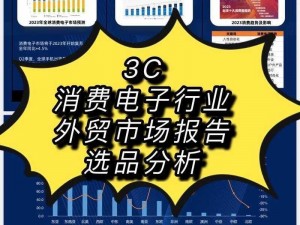 环球资源外贸平台免费，提供海量商机信息，助您拓展全球市场