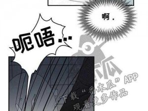 汗汗免费观看下拉式漫画软件测评、汗汗免费观看下拉式漫画软件测评：功能丰富吗？