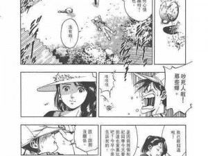 一款提供海量精彩女神漫画的免费下拉式奇妙漫画 APP