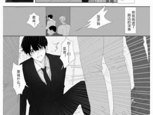 漫 j 画秘黄 wwww 免费观看：满足你所有漫画需求