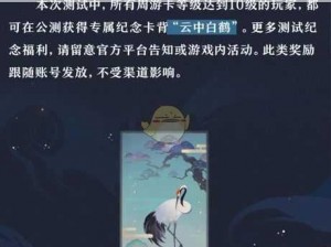 如何获取阴阳师百闻牌卡背：实用攻略与技巧分享