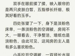 一款会让你爽到出水的校花被小混混脱裤玩 j小作文