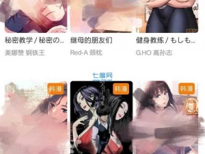 jm漫画官网正版下载、如何在 jm 漫画官网下载正版漫画？