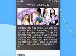 午夜福利视频爱酱 app，满足你的深夜需求，带来极致体验