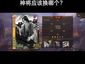 策魂三国：关键武将的小知识大解密，深入理解最瞩目战将的全方位指南