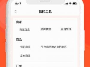 芭乐视下载app下载官网2024-芭乐视下载 app 下载官网 2024 版，你会喜欢吗？