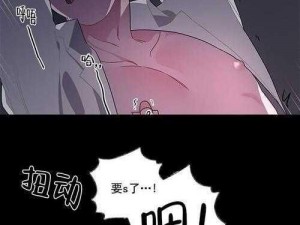 成人漫画免费;成人漫画免费观看，精彩内容等你发现