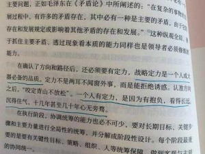 闪耀印象的获得之道：探索个人品牌塑造与深度影响力的关键策略