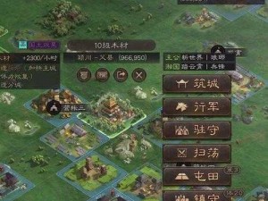 三国志战略版屯田系统详解：深度探究屯田机制的实际作用与效益