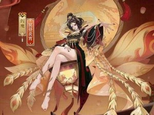 获取阴阳师阎魔冥昼炎宵之秘法：全面解析获取途径与方法