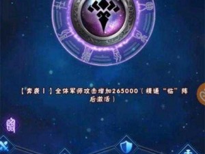 少年三国志蓝装碎片获取全攻略及蓝色套装属性解析