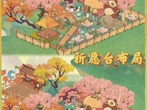 《桃源深处寻梦园：布偶戏台与人家娱乐建筑图鉴》