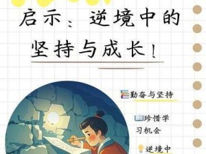 名扬沙城：职业道士的修行之道与智慧启示篇