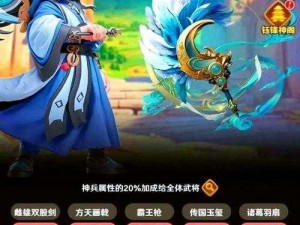 超凡三国初入江湖：三国武将职业开局选择攻略与推荐