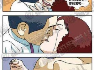 高清乱码 18X 免费阅读——成人漫画，精彩不断