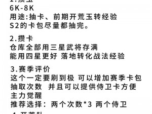 列王纷争中大使馆建筑升级的全面攻略：提升战略优势与强化领土掌控