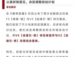 永劫无间火男技能选择攻略：解析技能搭配与运用策略，助你成为终极战神