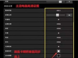 绝地求生PUBG无法运行解析：游戏故障解决之道探寻