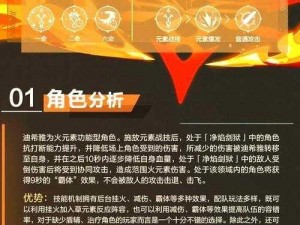 雅典娜武器配备解析：其神器究竟为何物？