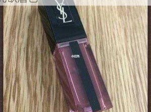 YSL 千人千色 T9 和 T9 的区别成片已正式发布，一抹焕现高级感纯欲唇色