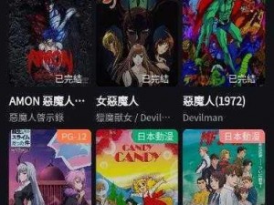 妖精漫画官方登录页面界面下载安装，一款提供丰富漫画资源的 APP