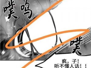 韩漫免费无羞遮无删减漫画大全集【如何评价韩漫免费无羞遮无删减漫画大全集？】