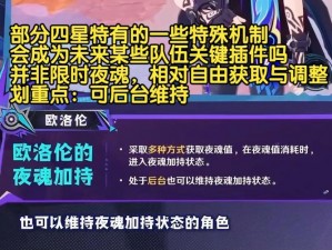 《迷雾世界手游》中洛伦技能解析：他好不好以及详细属性指南