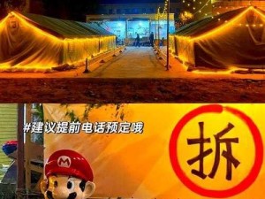 帐篷里面的秘密不需要阅读币【探秘帐篷内的秘密，阅读币对它无效】