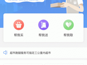 看腿的app_有哪些可以看腿的 app？