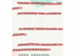 撩妻日常 txt 青灯——一款让你欲罢不能的言情小说