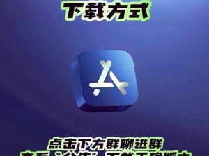 一款提供草莓黑科技无限破解下载的应用，让你畅享无限可能